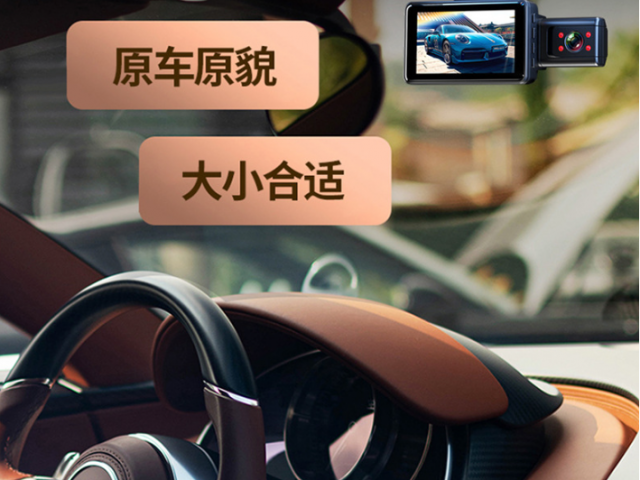 Camera DVR DashCam pour voiture, Accessoires Véhicules, Conakry