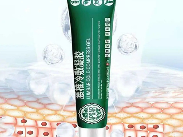 Pommade Verte pour Colonne, Parfumerie - Cosmétique, Conakry