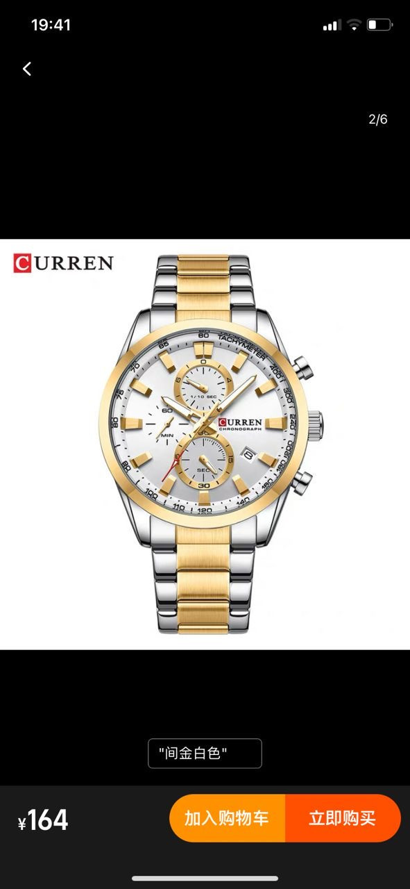 Montre homme CURREN, Bijoux - Montres, Conakry