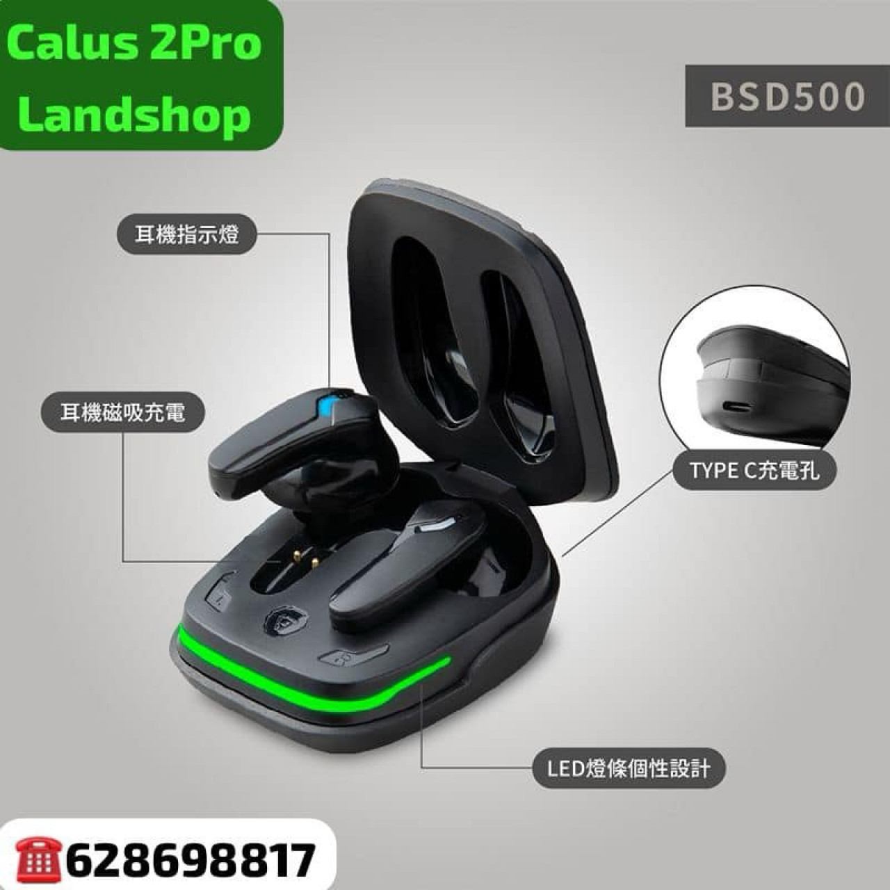 Calus 2Pro, Accessoires Mobiles, Conakry