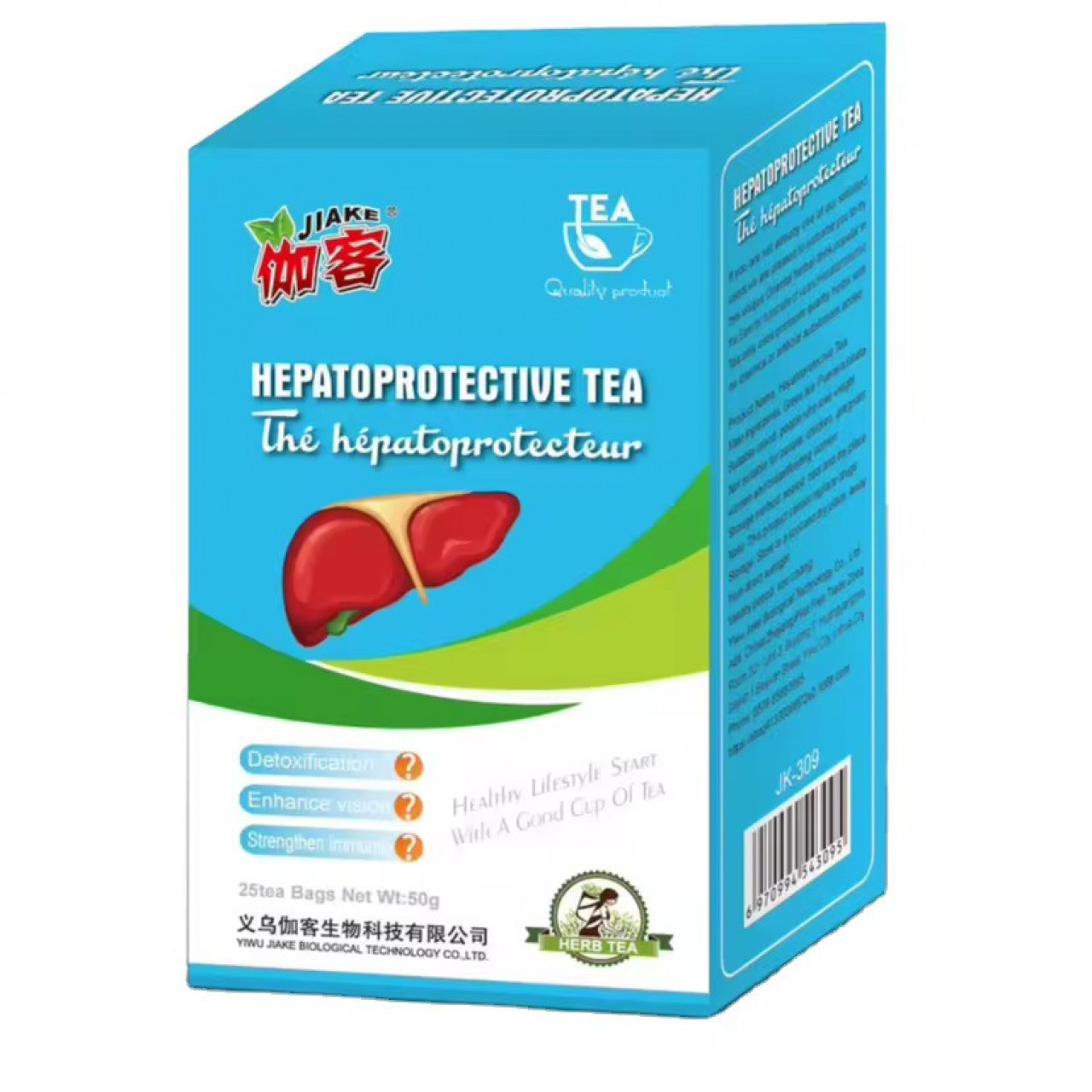 Hepatoprotective Tea, Pharmacie - Suppléments, Conakry